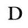 Durance Logo