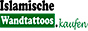 Código Islamische Wandtattoos