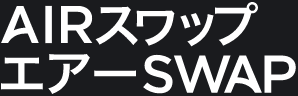 AirSwap Logo