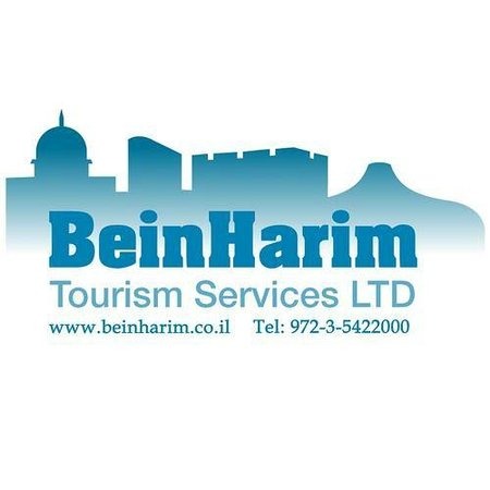Bein Harim Tours Logo
